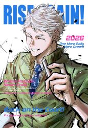sugawara koushi from haikyuu!!