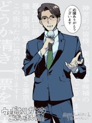 ryuu ga gotoku (series) fan art