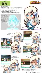 jikkyou powerful pro yakyuu fan art
