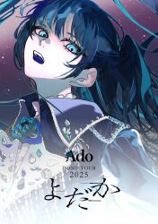 chando (ado) from ado (utaite) by orihara (ewkkyorhr)