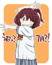 make heroine ga oo sugiru! fan art