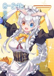 puzzle & dragons fan art