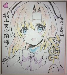 ryuuguu rena from higurashi no naku koro ni by suzuragi karin