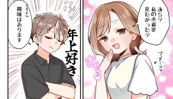 azusagawa sakuta from seishun buta yarou by jako (jakoo21)