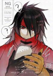 vincent valentine from final fantasy