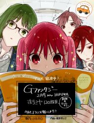 ayasaki remi from hori-san to miyamura-kun by hagiwara daisuke