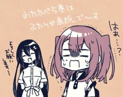 watashi wo tabetai hitodenashi fan art