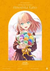 hinoshita kaho from love live! by morikura en