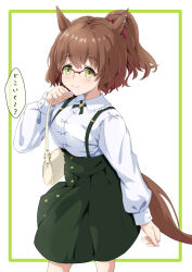 aston machan (umamusume) from umamusume