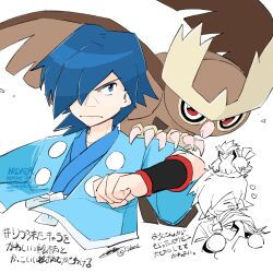 falkner (pokemon) from pokemon