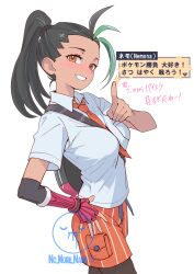 nemona (pokemon) from pokemon