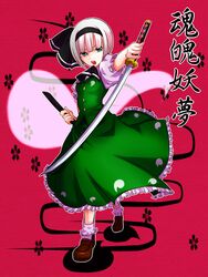 konpaku youmu from touhou by chinmi megu