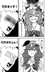 curren bouquetd'or (umamusume) from umamusume