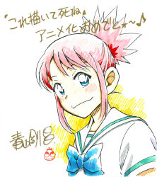 Booru post from safebooru.org