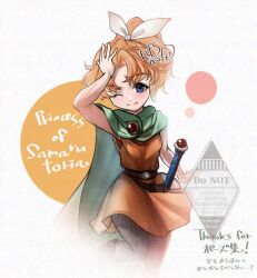 princess of samantoria from dragon quest