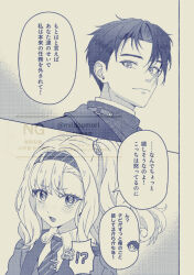 matilda bouanich from reverse:1999