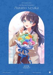 murano sayaka from love live! by morikura en