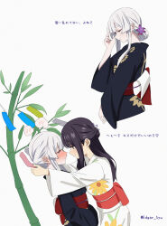 runami yachiyo from cho kaguya-hime!