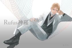 rufus shinra from final fantasy
