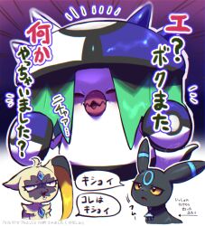 brute bonnet from pokemon