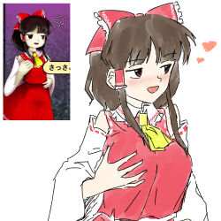hakurei reimu from double dealing character