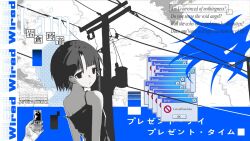iwakura lain from serial experiments lain