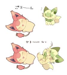 skitty from pokemon by yupo 0322