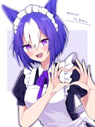 cesario (umamusume) from umamusume