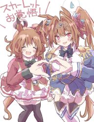 aston machan (umamusume) from umamusume