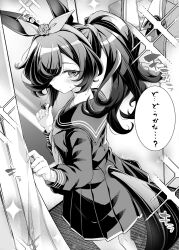 rice shower (umamusume) from umamusume
