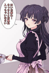 mayuzumi fuyuko from idolmaster