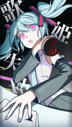hatsune miku from vocaloid by agonasubi