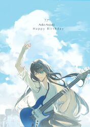 aozaki aoko from mahou tsukai no yoru