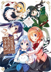 anko (gochiusa) from gochuumon wa usagi desu ka?