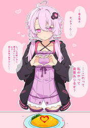 yuzuki yukari from vocaloid