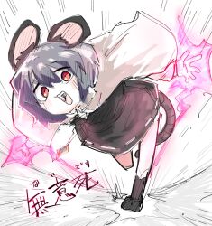 nazrin from cookie (touhou)