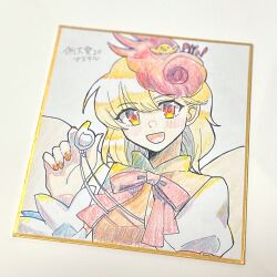 niwatari kutaka from touhou