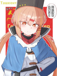 tashkent (kancolle) from kantai collection