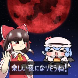 hakurei reimu from embodiment of scarlet devil by y75zei