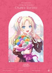 osawa rurino from love live! by morikura en