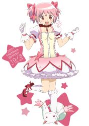 kaname madoka from mahou shoujo madoka magica