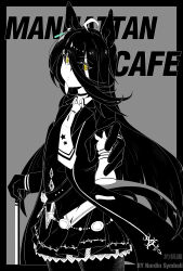 manhattan cafe (umamusume) from umamusume