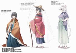 fujiwara no mokou from touhou