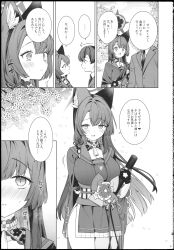 sensei (blue archive) from blue archive by ichinomiya (blantte)