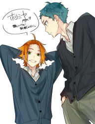 shindou kouichi from hori-san to miyamura-kun by hagiwara daisuke