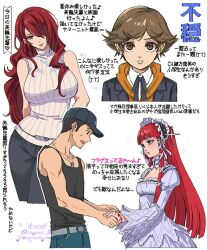 amada ken from persona by maromichan