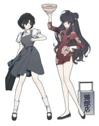 shampoo (ranma 1/2) from ranma 1/2