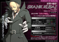 kusai skunk from original by k-suwabe