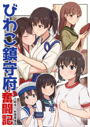 akagi (kancolle) from kantai collection