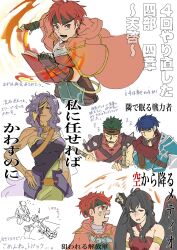 ike (fire emblem) from fire emblem
